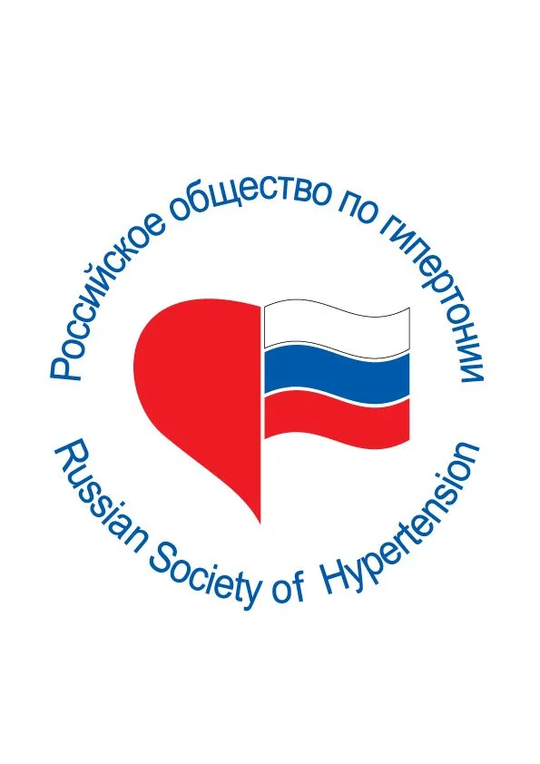 лого_Общество_по_Гипертонии.webp
