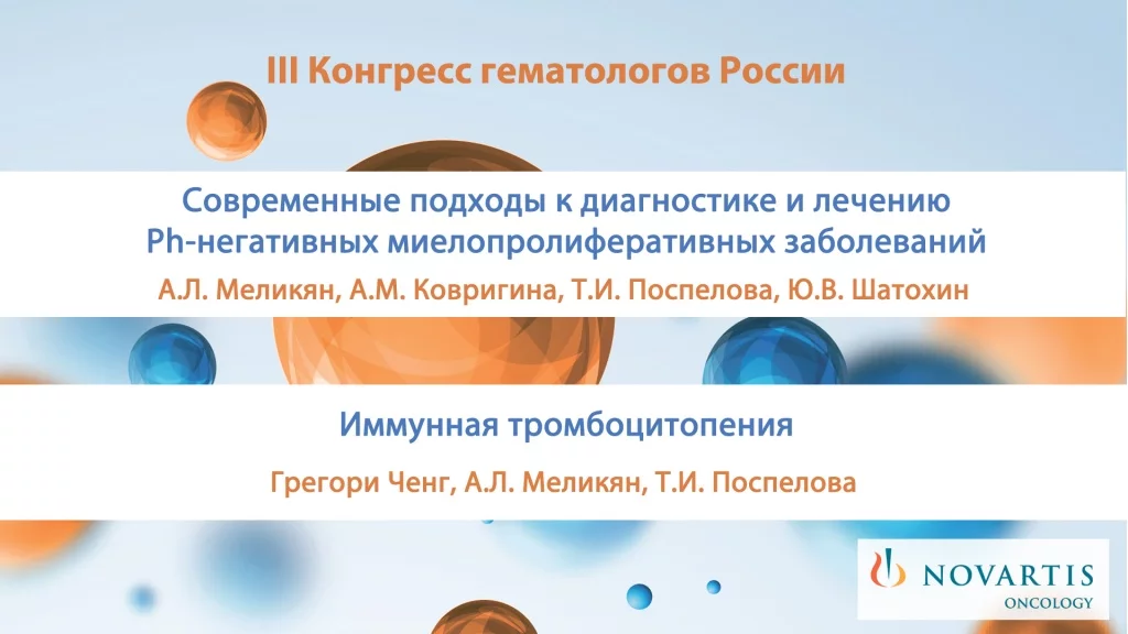 Ченг.webp