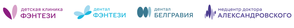 Клиника Фэнтези