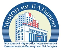 Институт имени П.А. Герцина